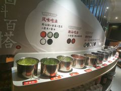 自助调料区-海银海记潮汕牛肉火锅(新港中路海珠店)