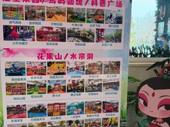 -南宫五洲植物乐园