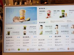 -茶米有言(城市市集龙之梦店)