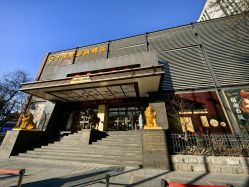 -中国黄金(北京旗舰店)