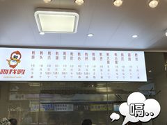 -江大后街