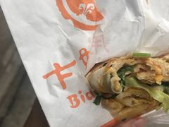 -卞姐蛋饼(陕西南路店)