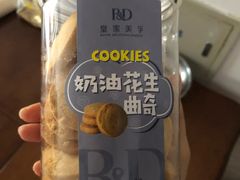 -皇家美孚·蛋糕外送(东部佳世客店)