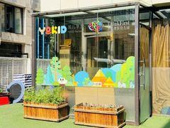 -Thinkfirst幼儿园(CBD双井校区)