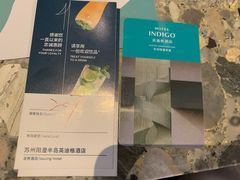 -苏州阳澄半岛英迪格酒店