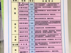 -雪亮眼镜旗舰店