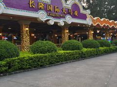-广州长隆国际大马戏