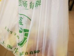 -上海为民商行清真饭店(南大路店)