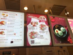 菜单-西树泡芙(北京金源2店)