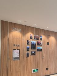 -Yestar宁波艺星整形医院