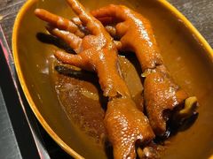 酱凤爪-喜晋道面馆(华严寺广场店)