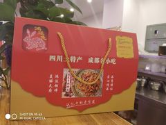 -鸿运兔·手撕烤兔(天府广场店)