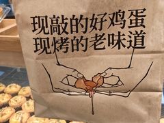 -泸溪河桃酥(金坛吾悦广场店)
