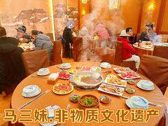 -马三妹跷脚牛肉(苏稽总店)