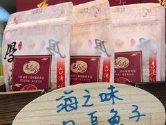 -文府路口(Taiwan High Speed Rail Zuoying Station)