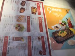 -鱼酷活鱼烤鱼(中联广场店)