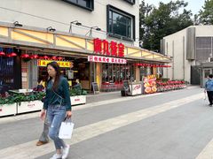-广九餐室(陈家祠扬韬广场店)