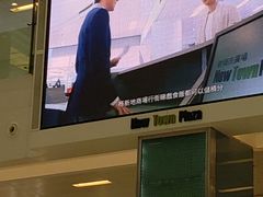 -新城市广场