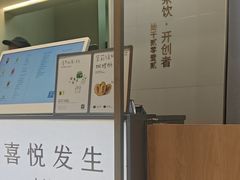 -喜茶(滨江宏岸店)
