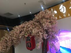 -小句号·精致料理(江南环球港店)
