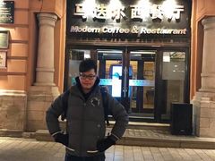 门面-马迭尔西餐厅(中央大街店)