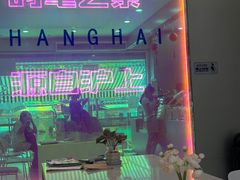 -沪上阿姨鲜果茶(新人民商场步行街店)