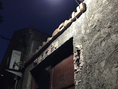 -老三烧烤(二环西路店)