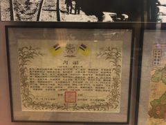 -中国人民抗日战争纪念馆