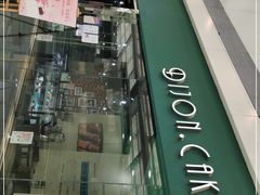 -第戎蛋糕(恒隆广场店)
