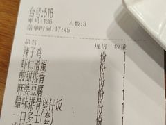 -正德顺順德雙皮奶(中信店)