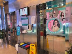 -AIST爱思特医疗美容医院
