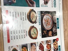 -花少爷的粥(中贸广场店)