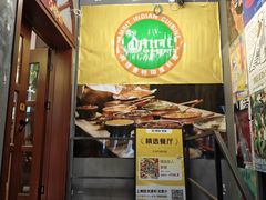 -清真·AL-JANNAT 佳纳特餐厅(狮子桥店)