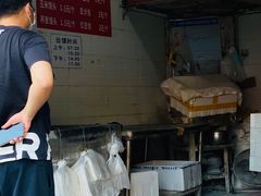 -杨记北方老面馒头