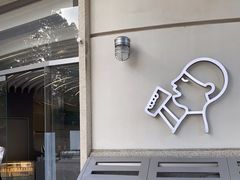 门面-喜茶(迪士尼小镇DP店)