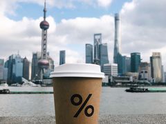 -% Arabica阿拉比卡咖啡烘焙工坊