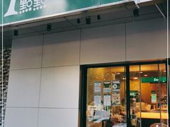 门面-1点点(国美店)