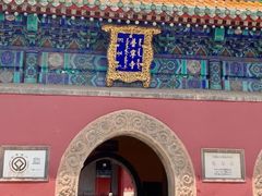 -普陀宗乘之庙(小布达拉宫)