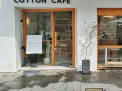 门面-COTTON CAFE(德信·中外公寓店)