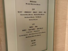 -苏州香格里拉大酒店