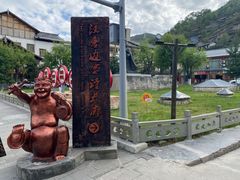 -松州古城