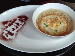 生日面-夏宫中餐厅(静安香格里拉店)