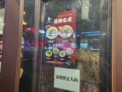 -老四季(总店)