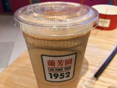 -兰芳园丝袜奶茶(方庄时代店)