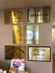 -海豚湾高端月子会所(黄浦店)