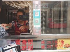 门面-金冠烤香鸡