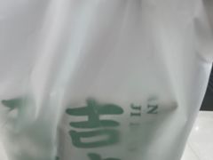 -栗子来了(正弘城店)