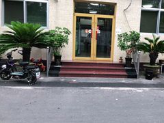 -宾朋海鲜美食餐厅·特色美食(兴海路店)