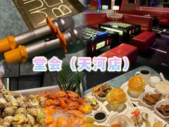 -堂会·KTV·自助餐·团建聚会(天河店)