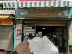 -澳门长洲糯米糍(柯打苏沙街店)